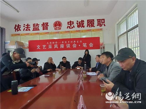 安康市群藝館開展文藝創作采風暨文化藝術交流活動