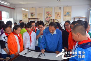 翰墨飄香潤(rùn)童心 丹青溢彩傳文脈——晉中高師附校書畫進(jìn)校園活動(dòng)側(cè)記