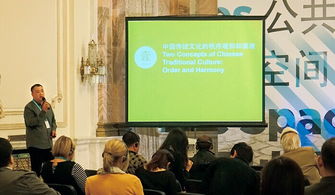 潘魯生出席第六屆中歐文化對(duì)話論壇系列活動(dòng) 推動(dòng)文化藝術(shù)交流互鑒